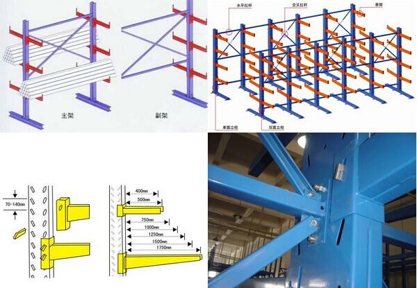 懸臂式貨架的特點